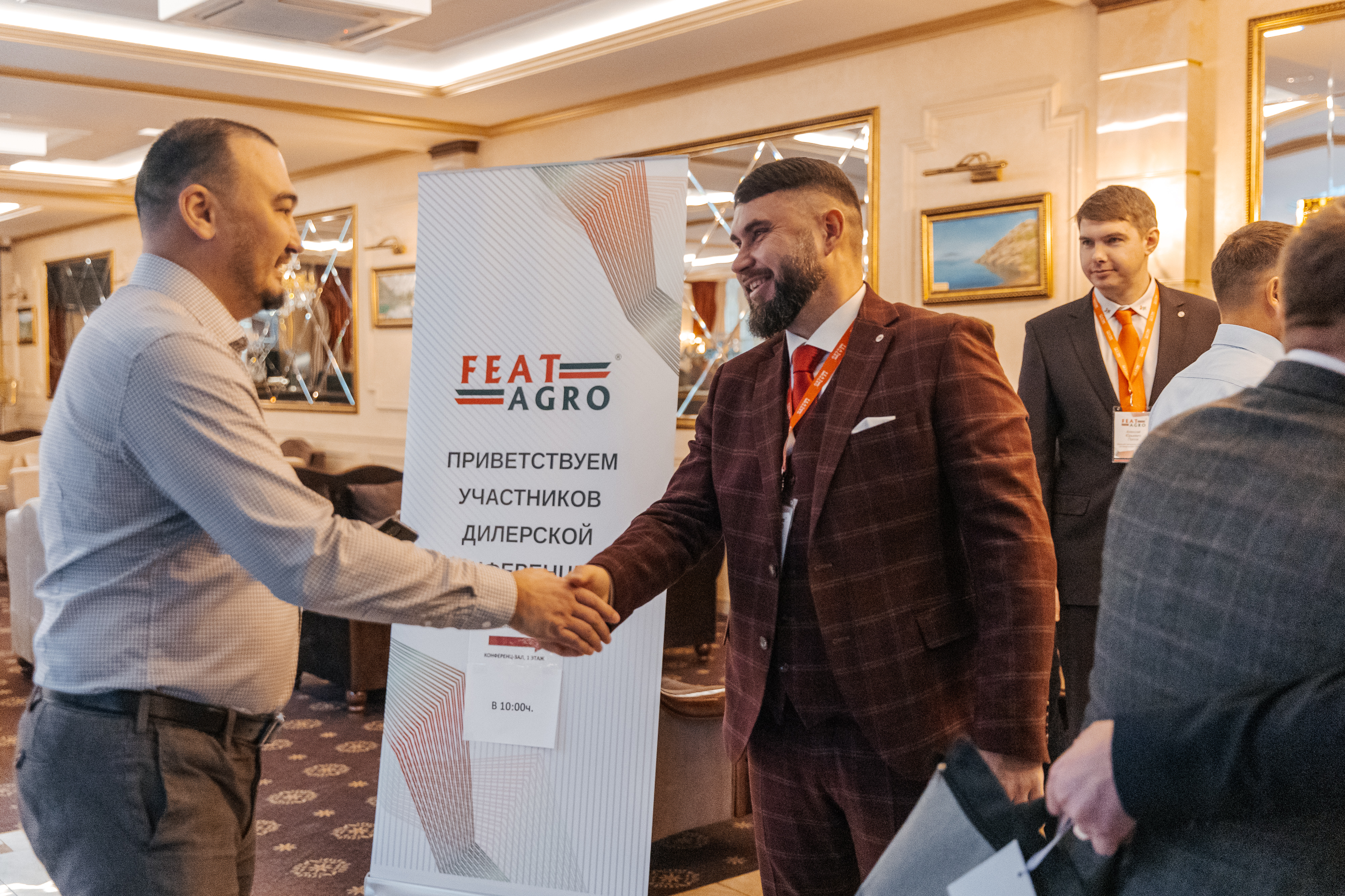 VI dealer conference of the FEATAGRO brand was held in Barnaul from January 23 to 24